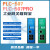 定制物联网网关联网宝PLC控制器PLC-501-W0 PLC-502 PLC-507 议价 PLC-501-W0有线+WiFi