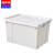 盛美特 270L塑料收纳箱 储物箱杂物整理箱 塑料防尘收纳盒 白色款常规