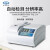 上海精科仪电物光 数显显微熔点仪微机全自动图像熔点仪药物检测仪 SGW-685  全自动视频熔点仪