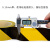 SZFY黄黑色警示胶带PVC黑黄斑马线警戒地标贴 装修地面瓷砖保护膜 3厘米宽*33米长 1卷(拍下留言颜