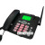 定制适用中诺C265无线插卡电话机电信移动联通手机SIM卡固定座机 白色电信版