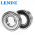 莱纳德/LENDE 德国进口 W6205-2RS1 不锈钢深沟球轴承 橡胶密封 尺寸内径25外径52宽度15mm