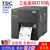 TSC 条码打印机MF3400/2400工业型服装吊牌洗水唛外箱贴纸不干胶打印机246M/344M MF3400(300dpi,代替344M PRO)