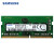 三星（SAMSUNG） 笔记本内存条 DDR4内存适用联想戴尔华硕宏碁华为小米苹果微星惠普等 DDR4 3200 8G