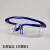 电焊眼镜焊工工作透气眼罩工业装备二保焊保护眼睛SN8732 加厚蓝边防雾眼镜