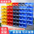 零件盒塑料盒子螺丝盒五金配件分类斜口收纳盒物料盒货架工具盒 蓝色 W7（180*180*80）斜口