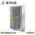 衡孚（Hengfu）HF240W-S-110直流稳压电源220VAC转DC110V2A激光通信工业开关电源 HF240W-S-110