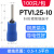 定制适用于PTV针形预绝缘接线端子冷压插针型接线鼻线耳铜接头压 PTV1.25-10 蓝100只