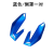 定制定制五羊本田摩托车电喷悍影WH150-3B-3C仪表大灯总成导流罩头罩 蓝色 倒流罩侧罩一付