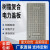 复合树脂电力盖板电力电网弱电防滑井盖水表箱下水道电缆沟盖板 500*900*50