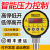 适用于数显压力开关控制器数字电子真空智能电接点压力表泵负压气 0-0.4MPA(4公斤）