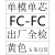 京京 厂家SC-SC-3.0-3米单模单芯光纤跳线尾纤网络级.大方头对大方头 FC-FC单模单芯 1m