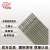 大桥 碳钢焊条 普通焊条 THJ506 2.5 （5Kg/包）