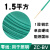 国标BV1散剪零剪1.5平方2.5单芯股铜线4铜芯6硬电线  京炼 硬线 1.5平方 一米价 绿色