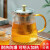 古艾茶壶玻璃家用单壶耐高温茶具冲煮茶器茶水分离茶杯套装红茶泡茶壶 专用电陶炉
