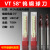 VT58度钨钢球刀硬质合金数控刀具2刃涂层R直柄55度数控球型立铣刀 R7*45*100L