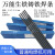 山头林村生铁铸铁焊条灰口球墨铸铁Z308纯镍铸铁电焊条2.5 4.0mm Z308纯镍铸铁焊条3.2mm（五根）