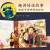 乐乐趣立体绘本：过年啦 儿童3-6岁3D立体中国传统节日精装绘本故事书 宝宝过年礼物  儿童绘本