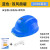 GJXBP夏季蓝牙双风扇太阳能可充电工地透气遮阳降温加厚安全帽头盔男女 蓝色12500双风扇+灯