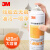 3M 除胶剂橘香型 残胶去除清洁剂瓷砖玻璃多功能 480ml/瓶