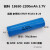 18650 2250mAh 3.6V可充电锂电池适用史丹利STMT95154-8-23手电筒 白色2600容量 70mm长