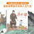 故事中国图画书第一辑：孔子+故宫+长城+兵马俑（套装共4册）