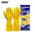 安赛瑞 乳胶手套 清洁耐磨防水防污加厚牛筋 M码 10687