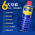 WD40除锈剂润滑剂神器wd防锈剂工业金属螺丝松动剂清洗剂防锈油 乐泰243螺纹胶