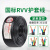 成天泰 电线电缆RVV-300/500V-5*0.75平方 国标铜电缆五芯多股软电源线护套线 100米/卷 黑色