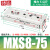 铸固 MXS滑台气缸 小型精密气动导轨可调行程高频率高负荷精密双杆气泵用泵缸 MXS8-75 