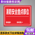消防责任人标识牌设备区域名称牌安全管理标示消防安全责任公示牌 消防安全重点部位(PVC板) 40x60cm