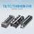 接线端子TB-1512大功率TC-1004对接电线大电流柱导轨式td2030 TC-4003