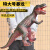 巨大号仿真软胶恐龙玩具霸王龙三角龙动物模型超大塑胶软儿童宝宝 【新款】巨大号腕龙