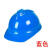 安全帽工地国标高强度ABS 施工劳保透气电力工程帽 LA标印字 透气款ABS红色