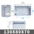 科姆阿特 室外透明盖ABS塑料防水接线盒 户外分线盒密封电源端子 130*80*70