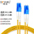 博扬（BOYANG）电信级光纤跳线lc-lc 25米 单模双芯 Φ3.0低烟无卤跳纤光纤线 收发器尾纤BY-25552SM