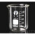 玻璃烧杯1000/500/250ml100ml加热耐高温量杯实验带刻度烧杯 25ml烧杯