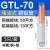 欧杜（oudu） GTL紫铜连接管铝线鼻子接线端子直通压接头16-500平方 铜铝丨GTL-70(5只)