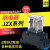 中间继电器带灯JQX-13F JZX-22F(D)2Z 3Z 4Z 220V 24V 嘉博森 DC24V 直流 (单继电器+底座) JZX-22F(D)/3Z 11脚