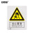 安赛瑞 警告类安全标识牌（当心冒顶）40×50cm 铝板 国标4型安全标志牌 铝合金安全标识 35163