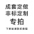 适用于12户铁质电表箱预付费明装4户6户8户10户15户16户单3相不锈钢定做 定制