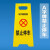 告示牌折叠A字人字警示塑料小心地滑提示路滑立式防滑禁止停泊车正在施工维修大酒店手提停车场警示牌 禁止停车加厚加固款