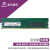 UnilC 紫光内存  内存条DDR4  国产大牌紫光国芯藏刃系列 高速传输 稳定兼容 简单升级 紫光内存（16G 3200) 台式机 镁光颗粒
