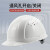 霍尼韦尔（Honeywell）安全帽防砸 白色HDPE 新国标工地施工 L99S 1顶装