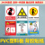 当心电离辐射黄色三角警告标识牌电力安全注意防护医院DR放射室温 FX-04(禁止入内) 50x70cm