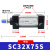 适用于德客SC标准气缸小型气动大推力SC32X40X50X63X80X100X125 SC32X75S