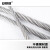 安赛瑞 304不锈钢钢丝绳 工业牵引绳吊绳安全钢绞线 起重升降承载绳 直径6mm长10m 240358