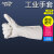 金诗洛 K5110 (1双)加厚耐撕裂丁腈手套 耐磨耐油防穿刺刮擦手套 全新料70g白色L码