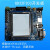 星空派开发板GD32F303开发板替代STM32支持RT-Thread和鸿蒙 包含DAPLink+不含LCD