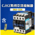 京炼 交流接触器CJX2-1201常闭单相220v 380v三相24v36v110v 9-32a CJX2-1201 24V